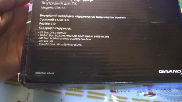 Кардрiдер Grand X CRX55 3 5 смотреть онлайн