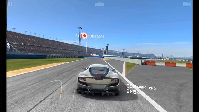 Ferrari F8 TRIBUTO трасса рекорд скорости смотреть онлайн