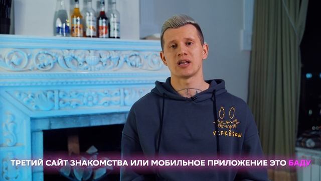 Знакомства в интернете Tinder Badoo Loveplanet лучшие 3 сайта знакомств 2021 год