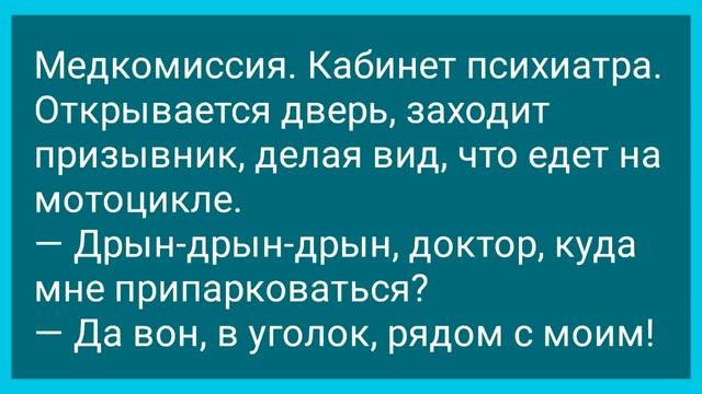 Теща в Короткой Ночнушке! Сборник Свежих Анекдотов! Юмор! смотреть онлайн