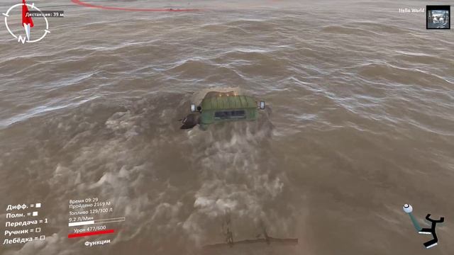 32 Широкая река.mp4