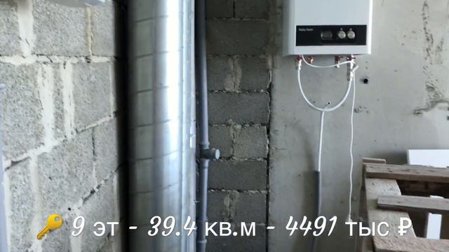 🏡 Какую Квартиру у моря выбрать для Аренды⁉️ смотреть онлайн