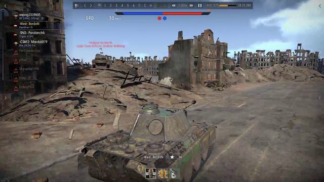 Panther G смотреть онлайн