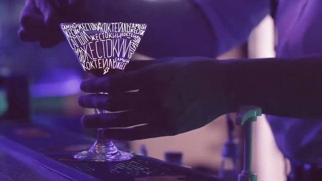 Лсп-Коктейль(минус) смотреть онлайн