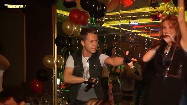 Группа H2O - Турболюбовь (Ла-Ла-Ла)