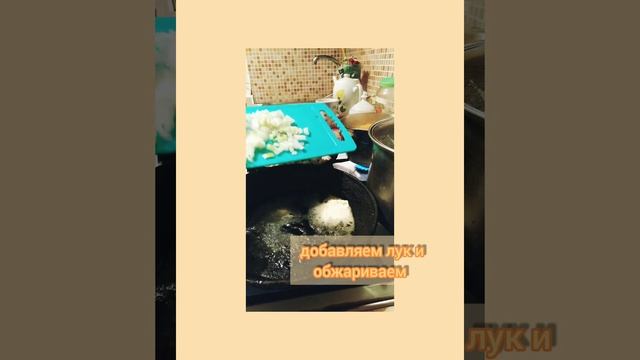 РЕЦЕПТ: свинина в сметанном соусе смотреть онлайн