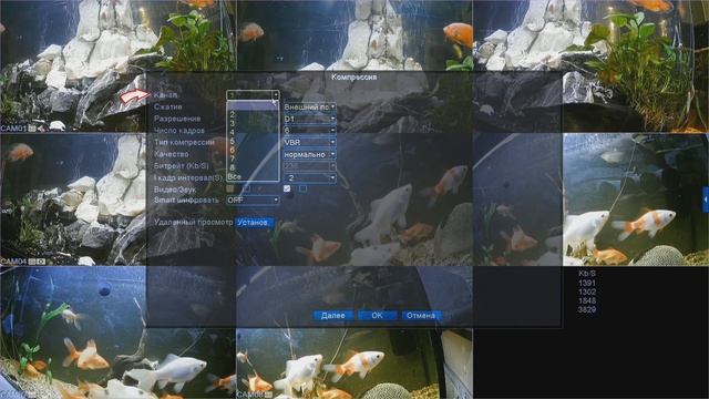 Большое обновление прошивки видеорегистратов "XMEye" смотреть онлайн