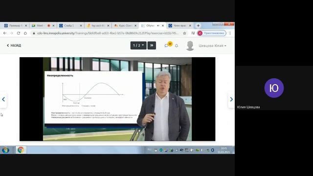 Методы стратегического анализа BCG Matrix смотреть онлайн