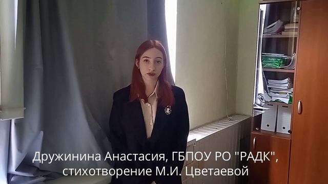 Стихотворение собственного сочинения смотреть онлайн