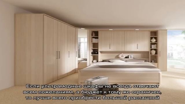 Угловой шкаф в интерьере спальни (51 фото) смотреть онлайн