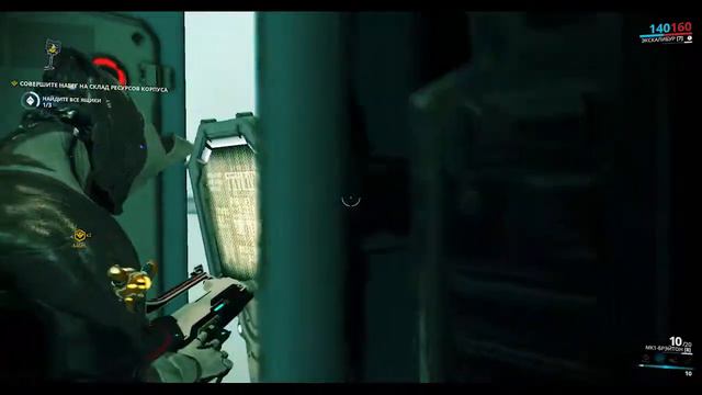 Warframe - 4 -Аскарида Вора смотреть онлайн