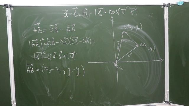 Векторларды скалярлық көбейтіндісінің координаталық түрі смотреть онлайн