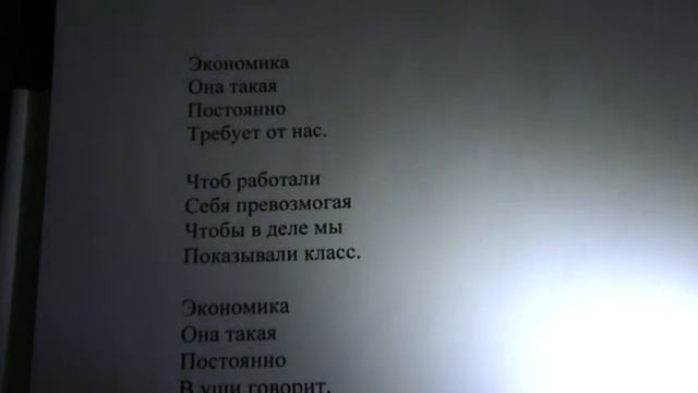 "Лежит человек в экономике, лежит не шевелит рукой, лежит человек" написал Саша Бутусов смотреть онлайн