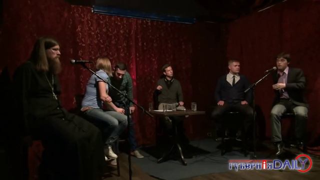 Дискуссия со священником о православии 2 смотреть онлайн