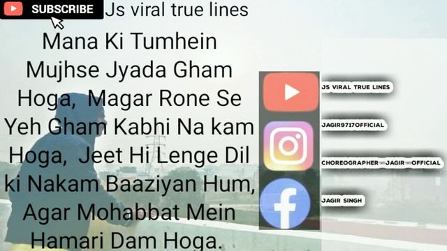 mana ki tumhein mujhse jyada gham hoga // js viral true lines (jagir Singh) Official смотреть онлайн