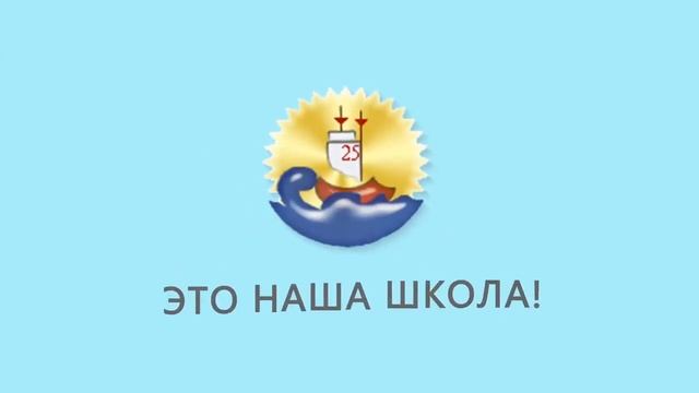 Заставка эмблема школы смотреть онлайн