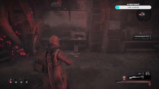 Remnant: From the ashes ▶ Прохождение [2] смотреть онлайн
