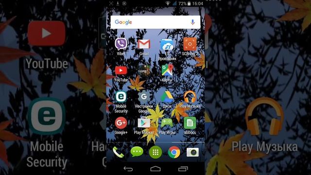 Как качать карти на майнкрафт пе 0.14.0 смотреть онлайн