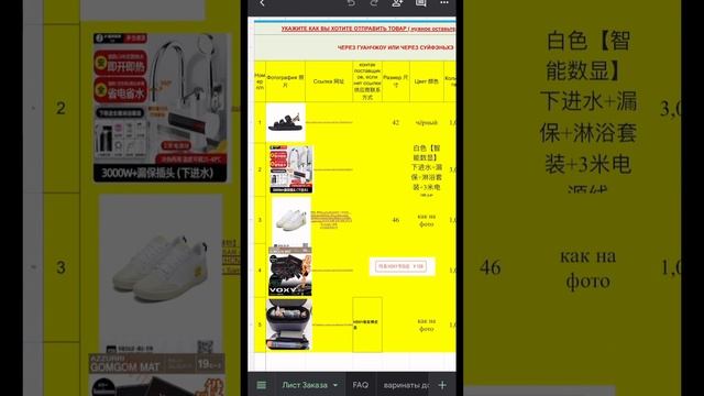 Как заказать товар из Китая? ??Краткий экскурс смотреть онлайн