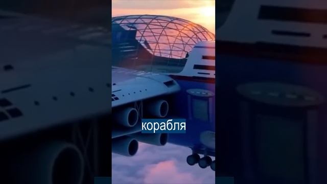 Атомный самолет-отель сможет летать несколько лет без посадки смотреть онлайн