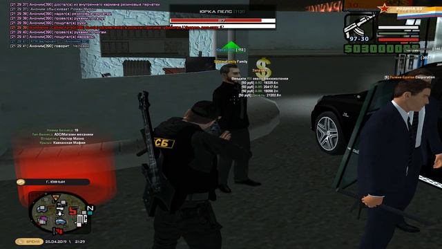 ФСБ - Задержания №4 смотреть онлайн