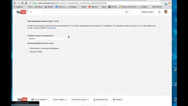 Как увеличить лимит YouTube канала смотреть онлайн