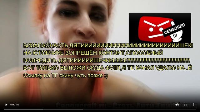 ГРИФЕР ЧУТЬ НЕ РАЗБИЛ КОМП смотреть онлайн