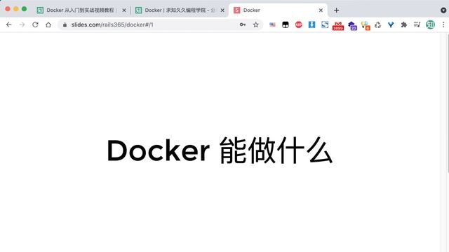 Docker 从入门到实战视频教程 01 课程介绍 смотреть онлайн