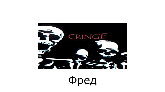 Король и Шут songs be like (часть 4) смотреть онлайн