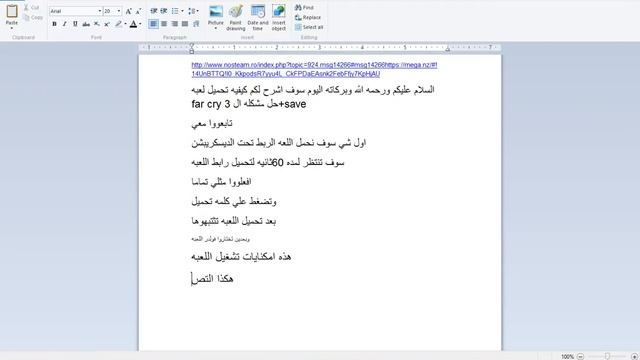 شرح تحميل لعبه far cry 3 كامله واصليه/+حل مشكله الsave смотреть онлайн