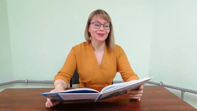Елена Амбросова. 
