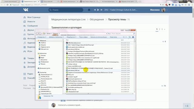 Творческие Проекты