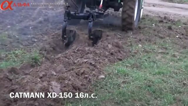 Минитрактор CATMANN XD 150 16 л с в работе смотреть онлайн