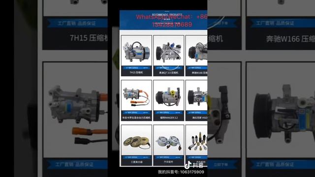 auto ac parts смотреть онлайн
