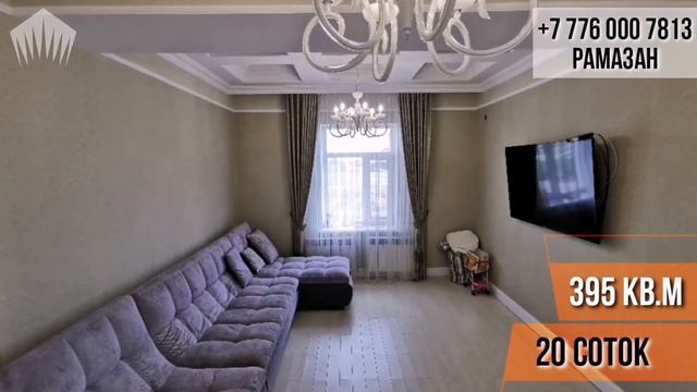 Коттедж 20 соток, 395 кв.м, Депутатский смотреть онлайн