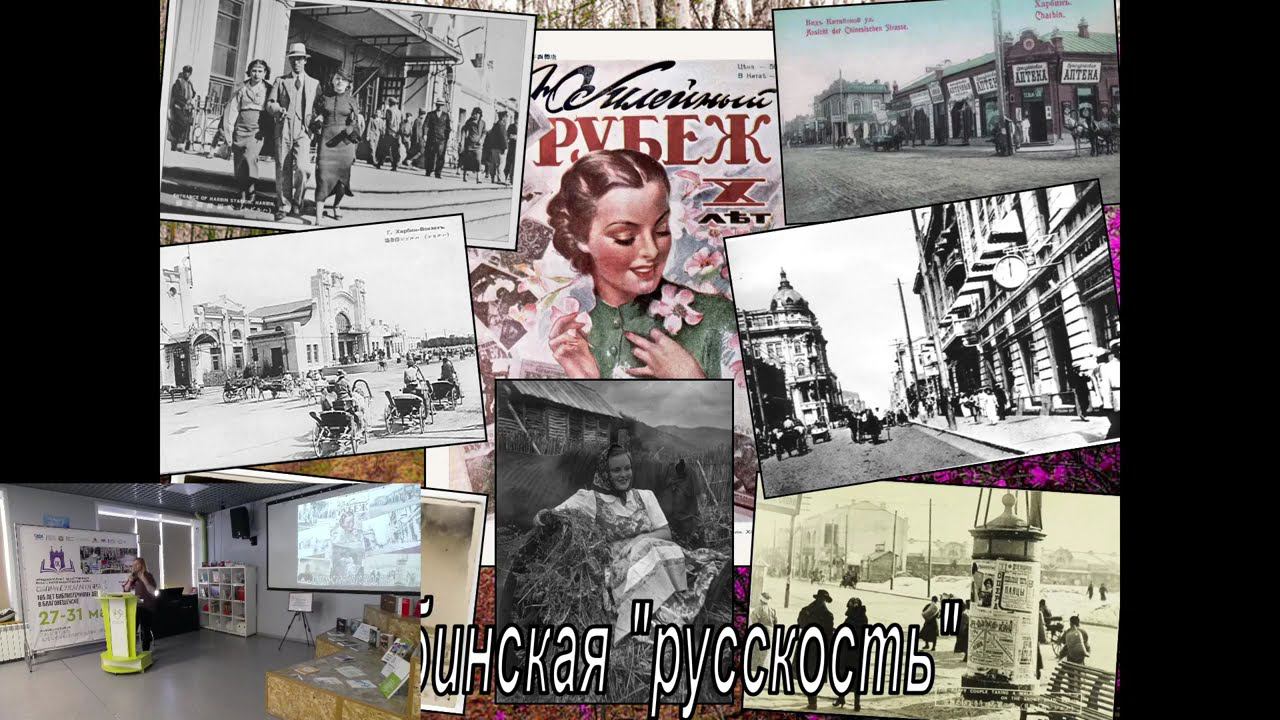 Воркшоп для библиотекарей. Образовательная программа «Погружение в профессию» смотреть онлайн