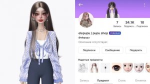 ВЕЩИ ЗА 1 ЗЕМ ? ЗЕПЕТО