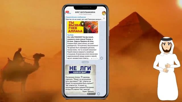 Когда РАМАДАН 2021? Как ДЕРЖАТЬ пост в месяц Рамадан? Пост Рамадан 2021 смотреть онлайн