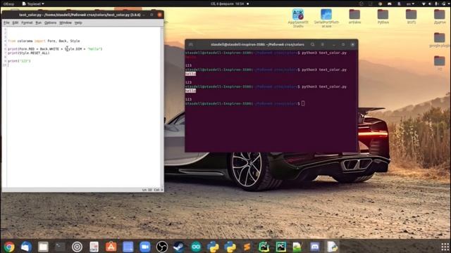 Стили текста в python смотреть онлайн