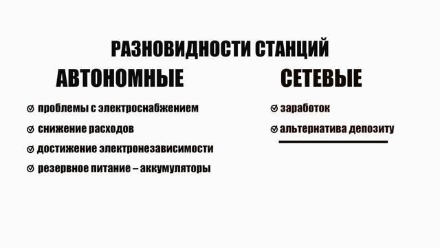 ПРОЕНЕРГО – О нас смотреть онлайн