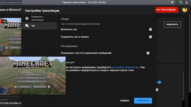 играем в Minecraft 1.14 с подписчиками смотреть онлайн
