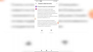 Почему моё видео было заблокировано в Лайке?