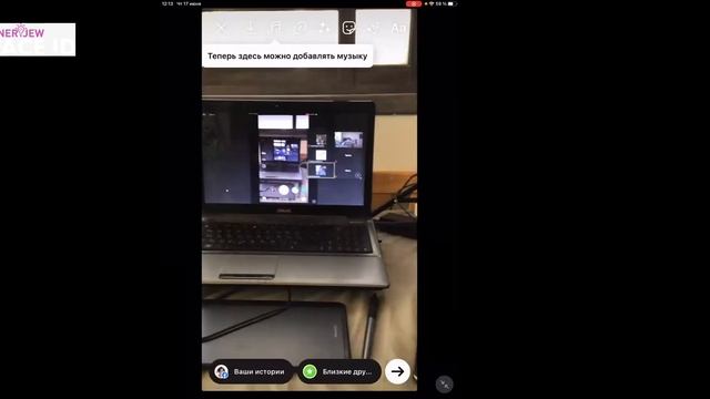 Stories - все секреты удержания внимания. Ольга Беренштейн