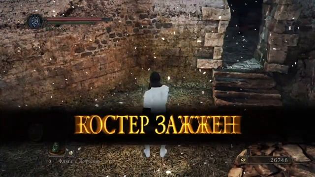 DARK SOULS 2 - Проходим в трусах и каске