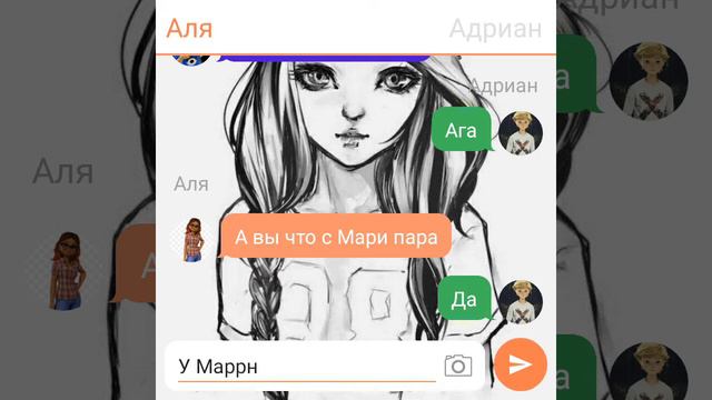 #15 переписка_Я думала ты меня любишь смотреть онлайн