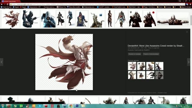 Гайд для новичков ,  по Photoshop CS6