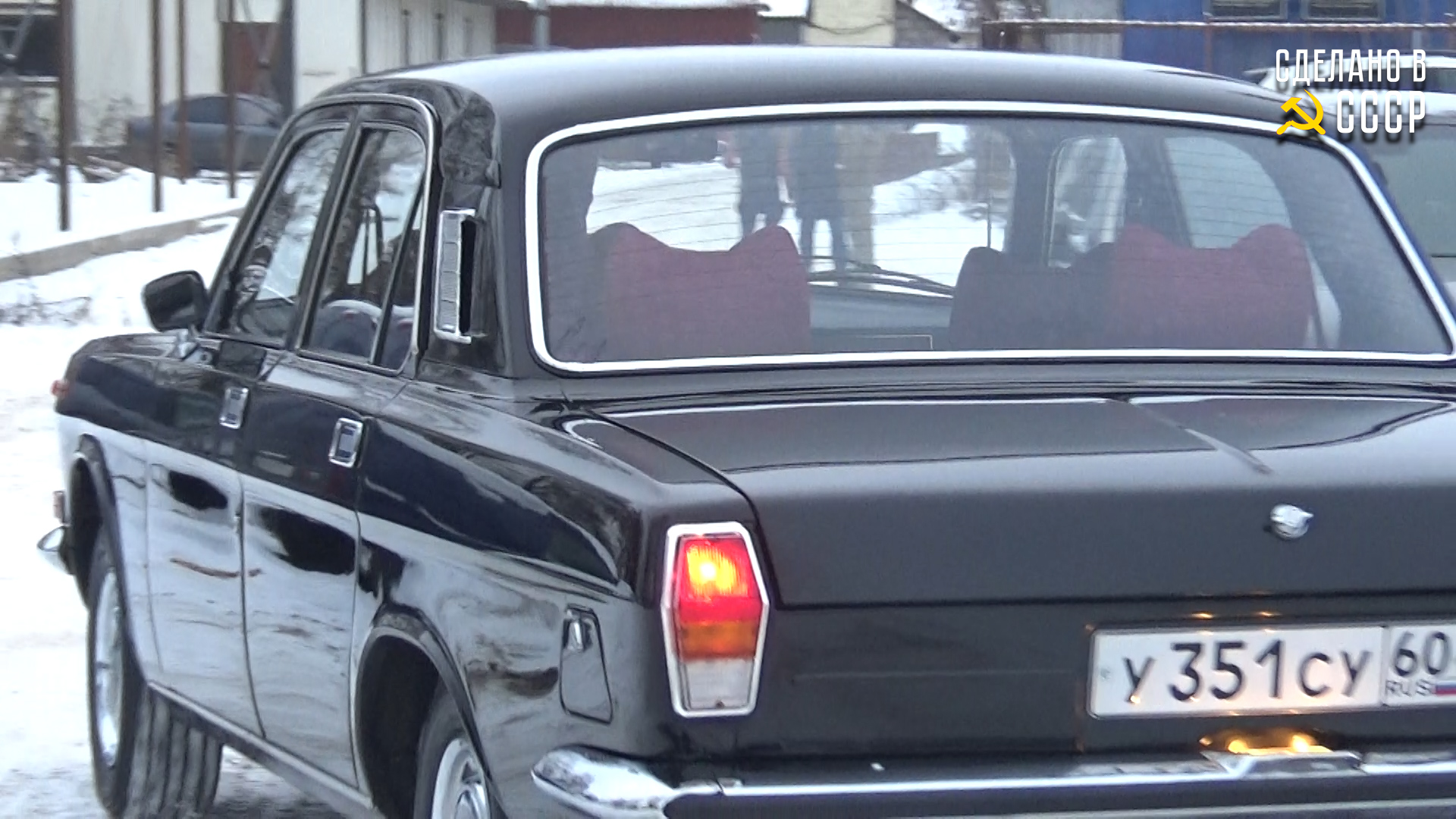 ПРОДАЖА ГАЗ 2410 | Реставрация | Черная ВОЛГА с красным САЛОНОМ | "Руслана" смотреть онлайн
