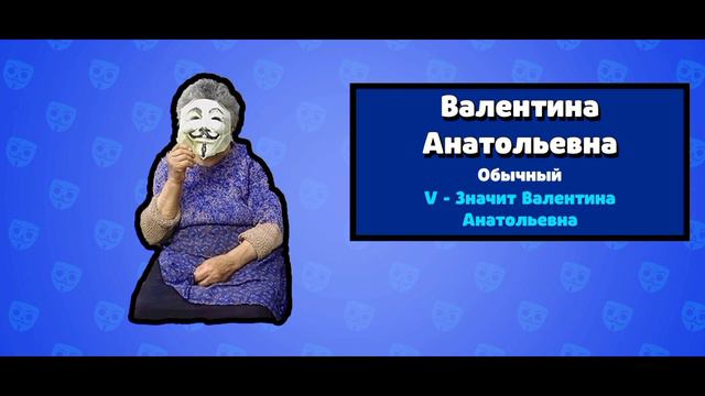 ШОК!!!| В ИГРЕ BABL KVASS| НАШЛИ ЯЩИК ВАЛЕНТИНЫ!!! смотреть онлайн
