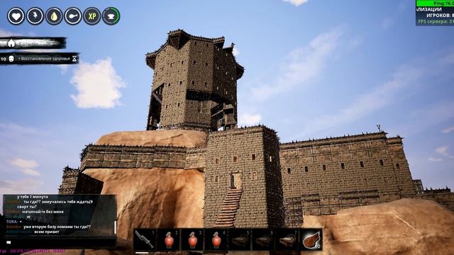 Conan Exiles : Пошалим или завтра вайп смотреть онлайн