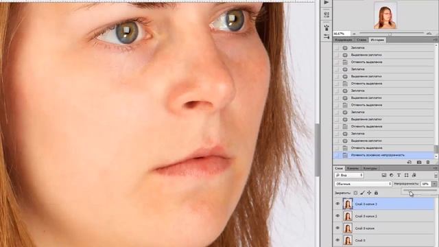 Как в фотошопе убрать прыщи смотреть онлайн